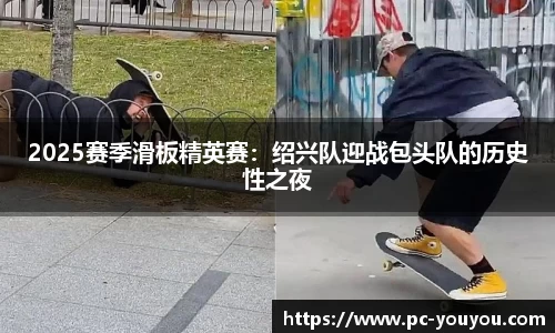 优游国际官方网站