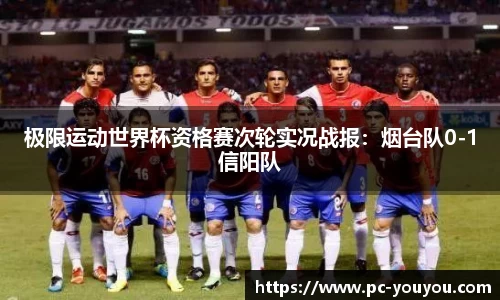 优游国际官方网站