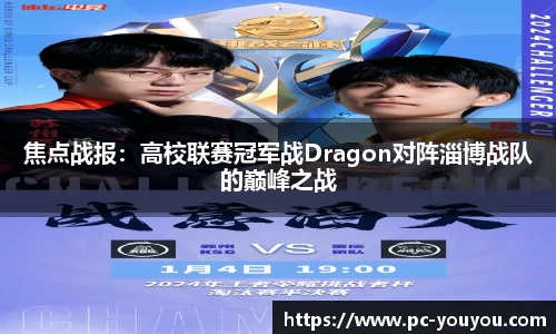 优游国际登录入口