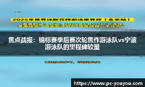 优游国际官方网站