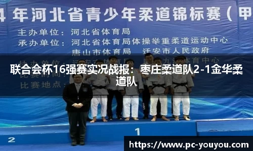 优游国际登录入口