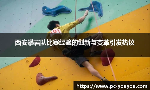 优游国际登录入口