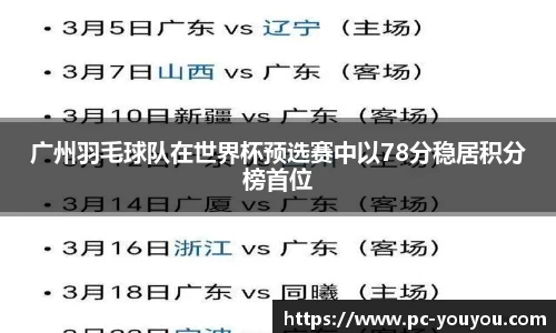 优游国际官方网站