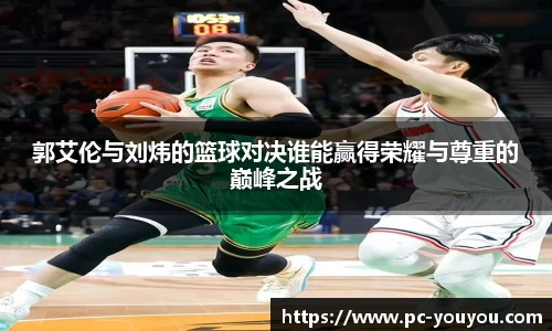 优游国际官方网站